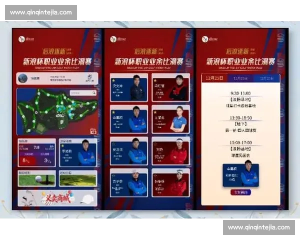 一站式体育赛事直播首页尽览全球精彩对决实时赛程与高清互动体验