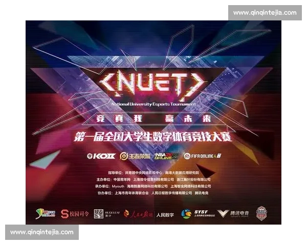 以体育赛事官方网站为核心打造权威信息发布与互动服务新平台