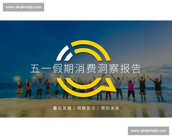 体育权威平台引领赛事数据解读与全民运动新生态发展趋势洞察报告