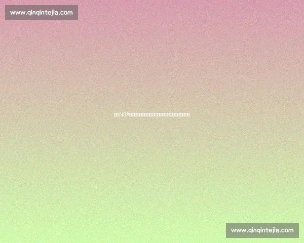 聚焦NBA最新排名走势解析强队格局与季后赛前景变化悬念看点