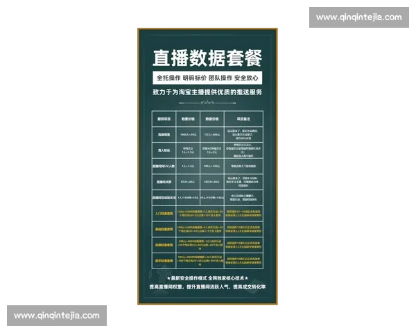 CBA赛事平台入口全面指南畅享赛程直播数据互动一站式体验精彩