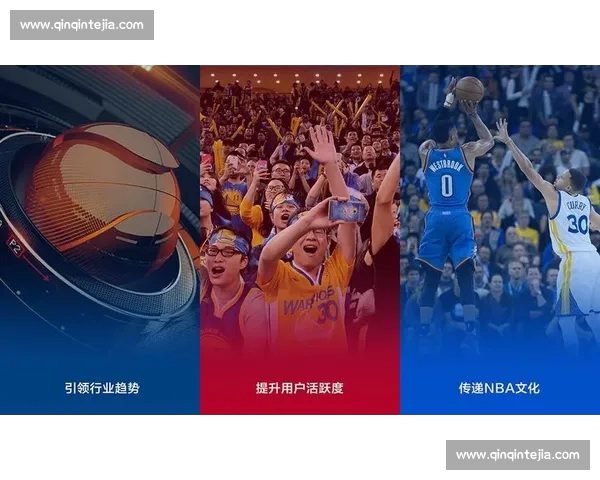 NBA官方网站全新改版上线 提升球迷互动与赛事体验